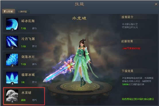 青云志
