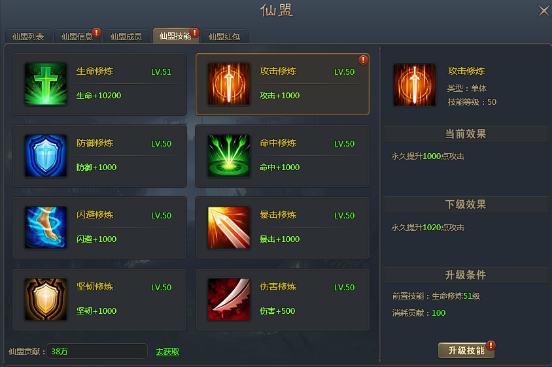 青云志