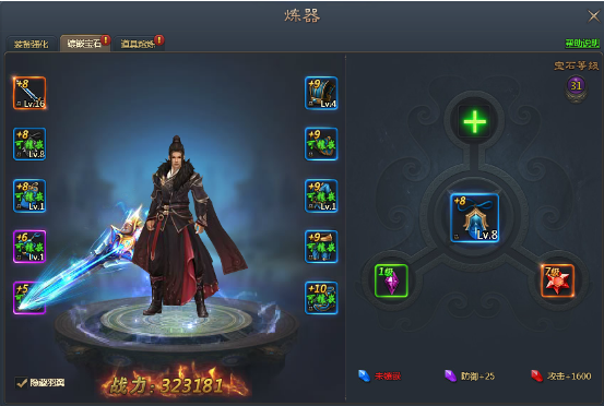 青云志