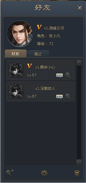 青云志
