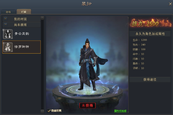青云志