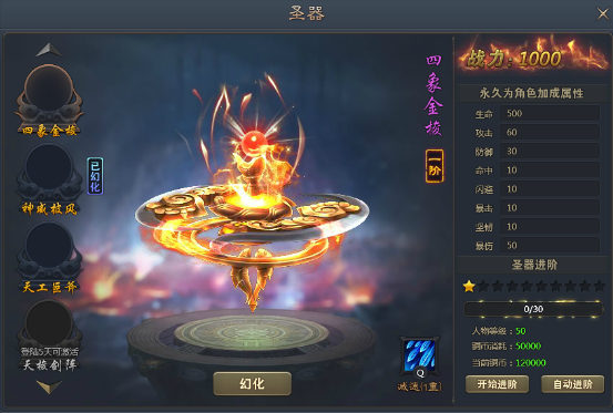 青云志