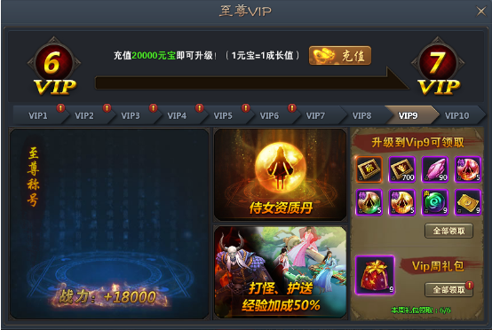 青云志