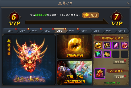 青云志