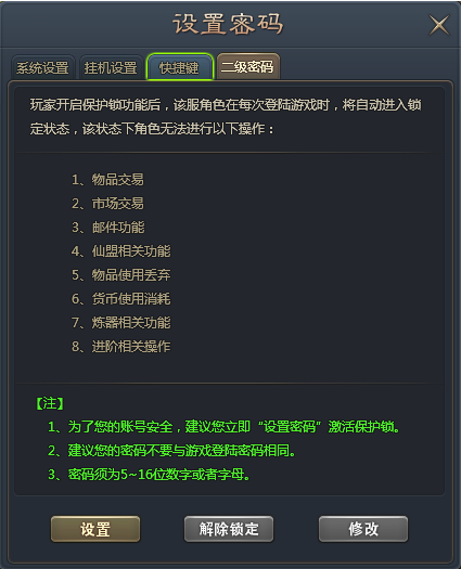 青云志