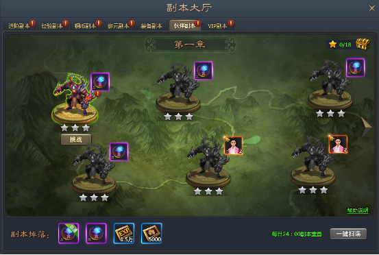 青云志