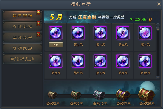 青云志