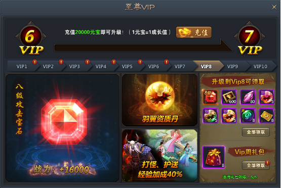 青云志
