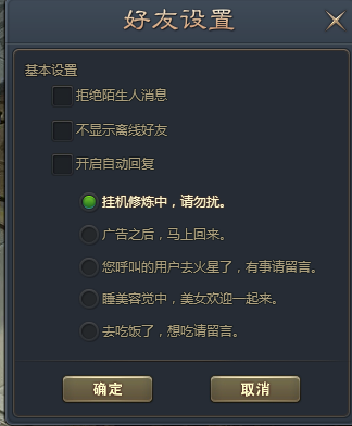 青云志