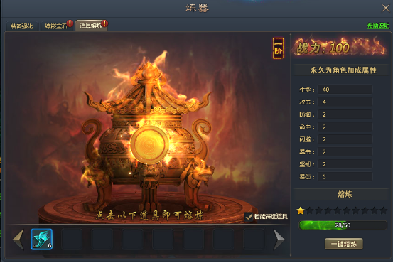 青云志