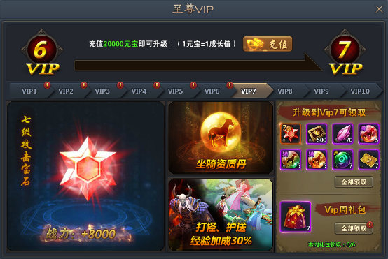 青云志