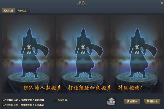 青云志