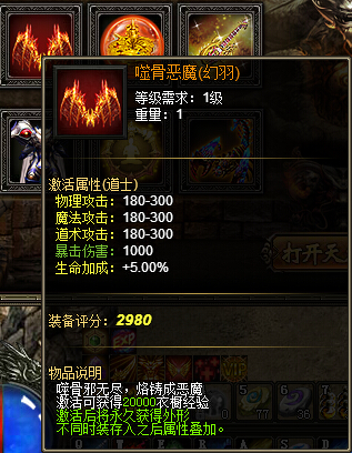 战天