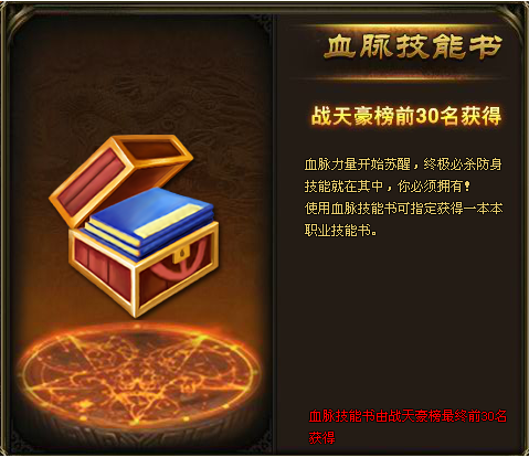 51战天