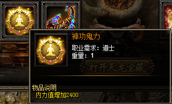 战天