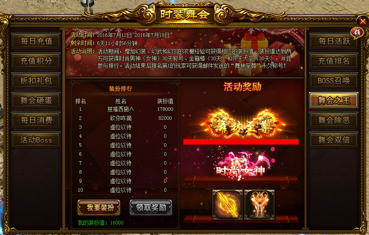 51战天