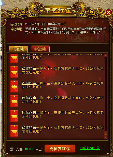 51战天