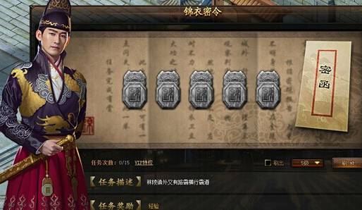 51锦衣夜行官网