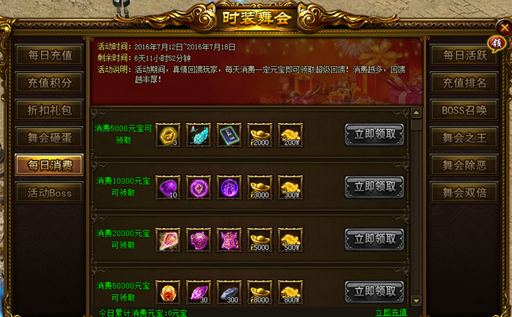 战天官网