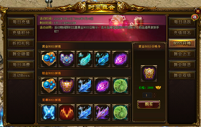 战天官网
