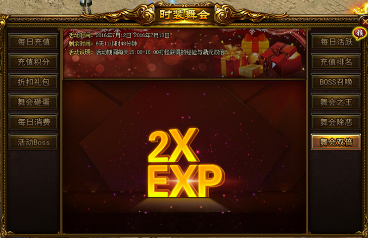 战天官网