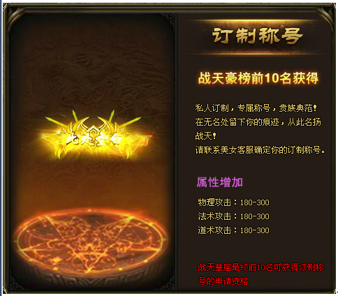 战天官网