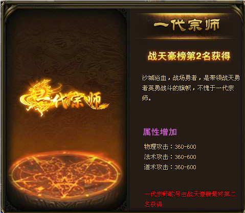 51战天