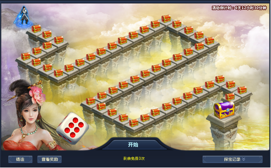 通天西游