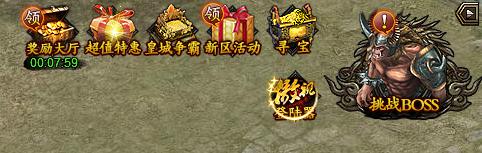 龙城
