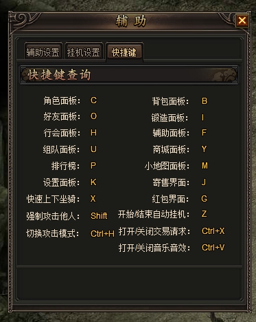 龙城