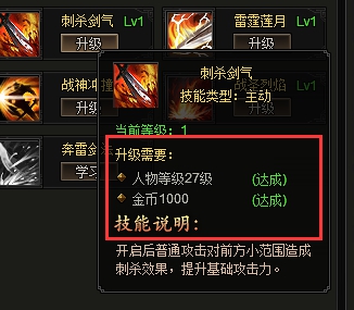 龙城
