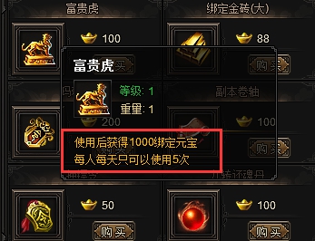 龙城
