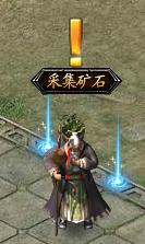 龙城