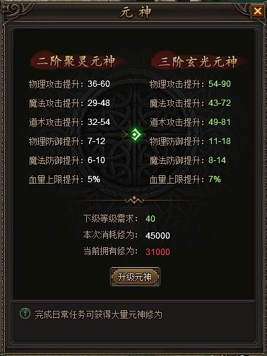 龙城