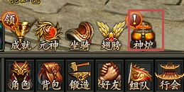 龙城