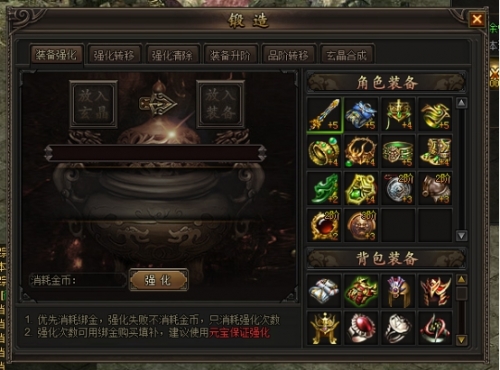 龙城