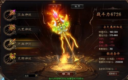 龙城