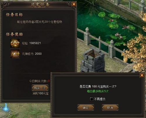 龙城
