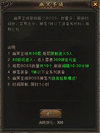 龙城