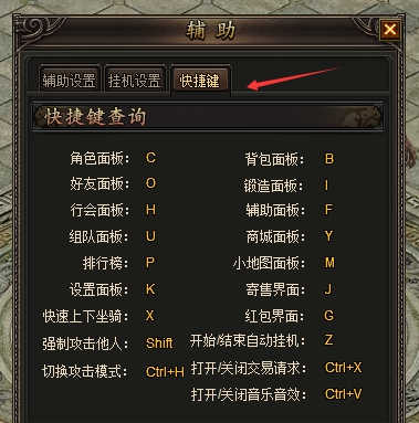 龙城