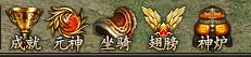 龙城