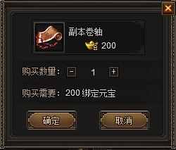 龙城