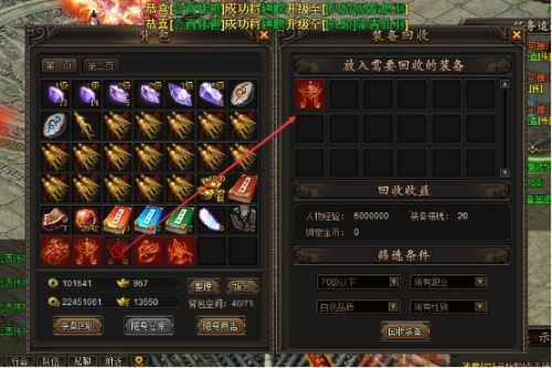 龙城