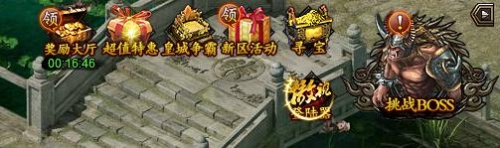 龙城