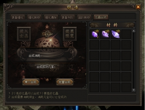 龙城