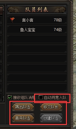 龙城