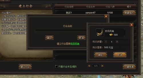 龙城