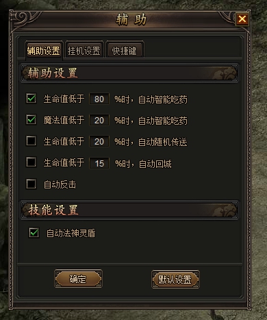 龙城