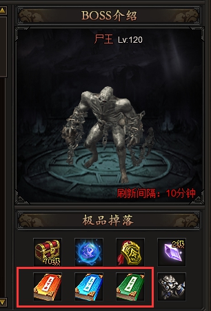 龙城
