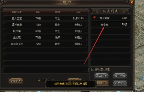 龙城